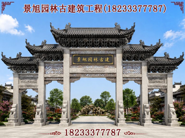 定州市保定园林古建展示图